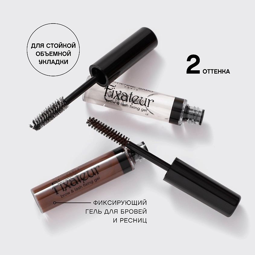 Фиксирующий гель для бровей и ресниц Anastasia Lash and Brow (КО)