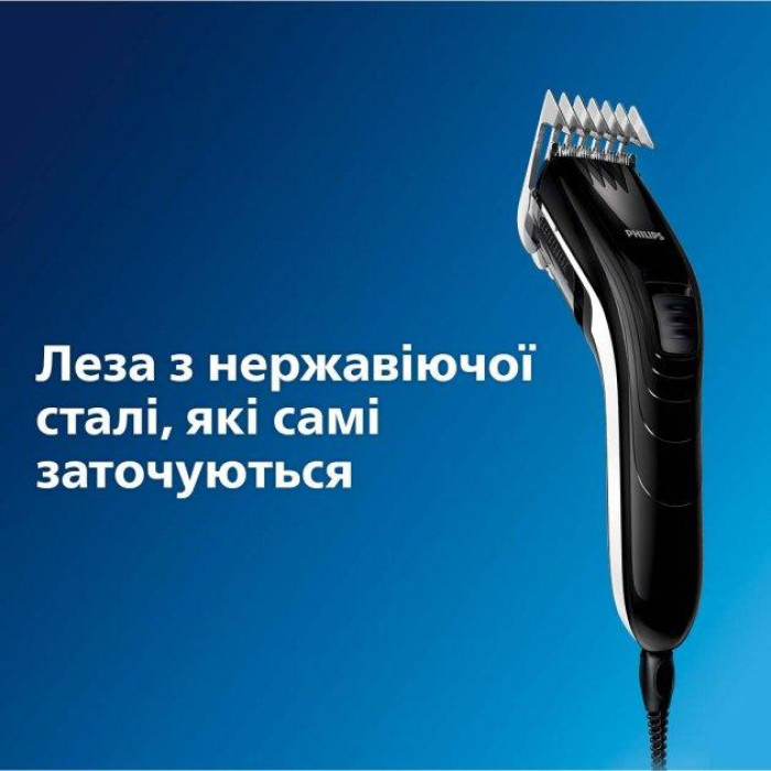 Купить машинка для стрижки волос philips qc5130/15 | Доставка ...