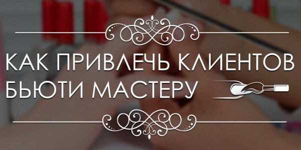 SS.ua: Маникюр. Шеллак. Френч. Лунный. Аэрография., Цена 90 ...