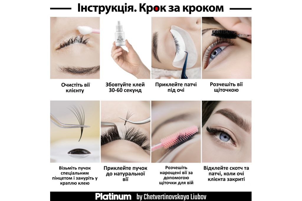 Какими бывают изгибы ресниц для наращивания? – Beauty МИР