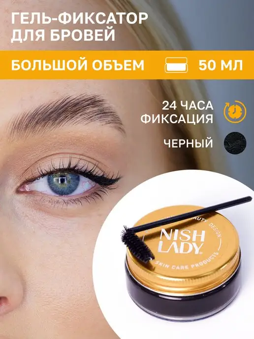 Купить Воск для бровей Frei Aviver Brow Wax — интернет ...