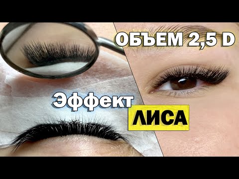 Ресницы для наращивания IIWAKA LASH 14мм/0,05/C изгиб