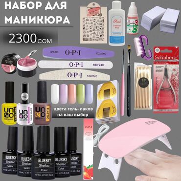 Принтер для ногтей O2Nails M1, мятный ...