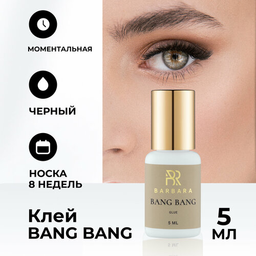 Golden-Lashes магазин материалов для ...