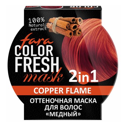 fara Color fresh mask ...