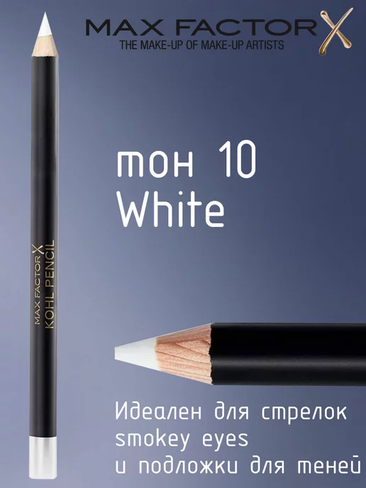 Оригинальный max factor real brow fill ...