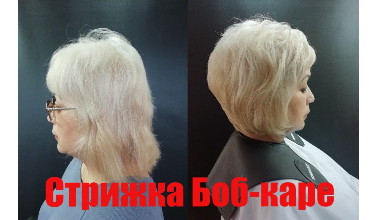 Стрижка боб и её виды | Great hair, Haircuts for fine hair ...