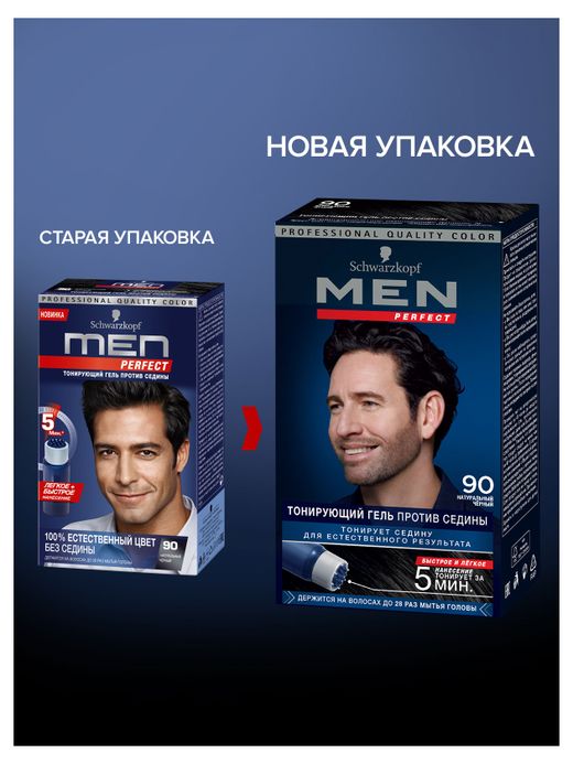 L'Oreal Professionnel Тонирующий гель ...