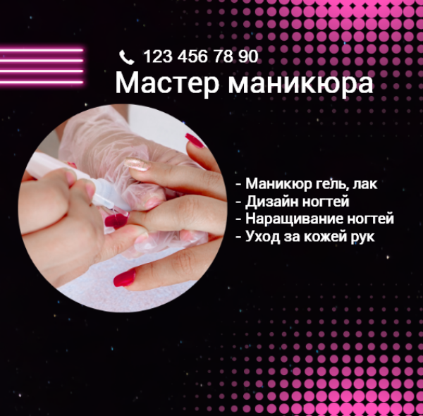 Ruchka beauty studio, Маникюр Вышгород - Наверное, каждая из ...