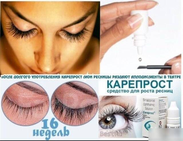 Careprost Сыворотка для роста ресниц / Eyelash Serum, 3 мл ...