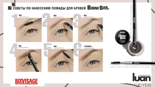 Color Brow Belor Design ...