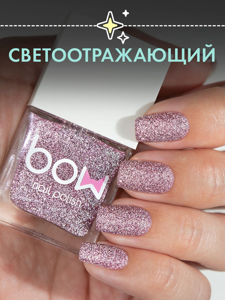 Розовый маникюр: 20 фото nail-дизайнов с разными оттенками ...