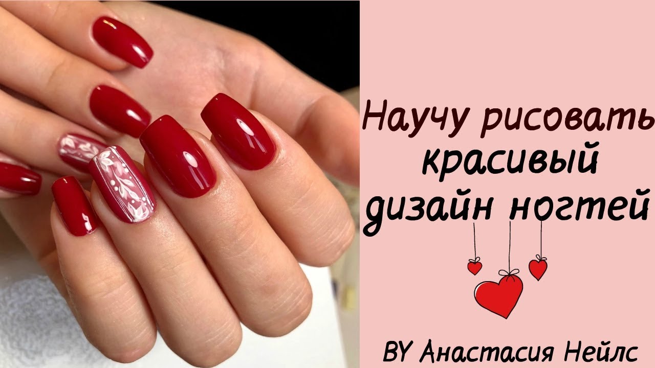 Новинки nail-дизайна — советы и ...