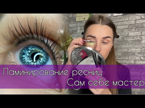 Набор для ламинирования ресниц Sigma