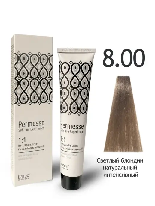 Краска для волос Barex Permesse 100 ml, 7/0 блондин - купить ...