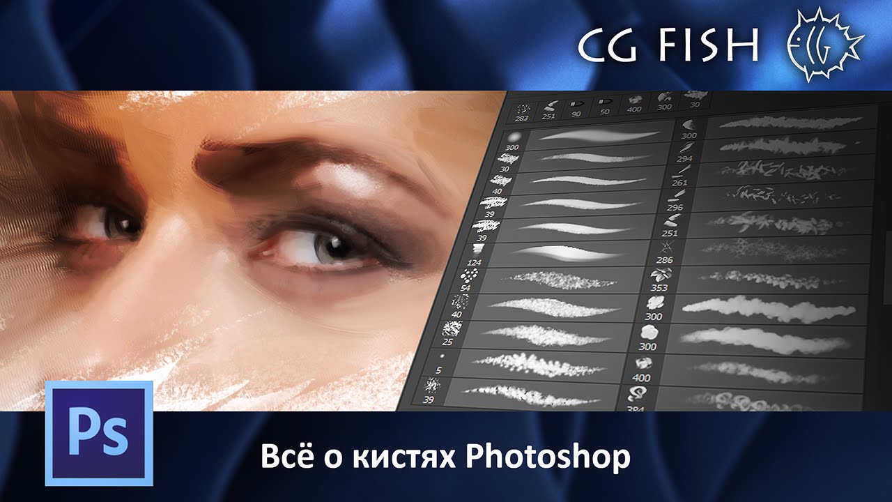 Страница 41 | Lashes Logo Изображения – скачать бесплатно на ...