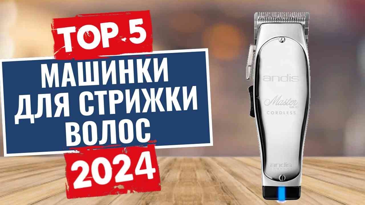 2022 Популярные машинки для стрижки волос, регулируемые ...