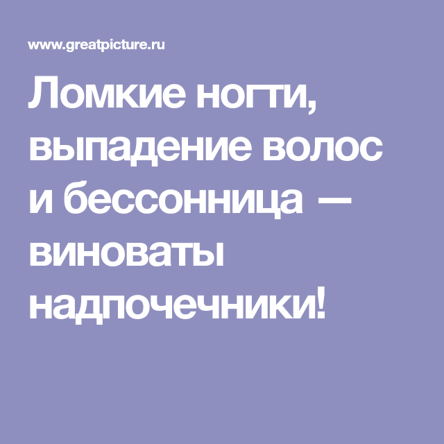 Симптомы и лечение панкреатита: приступы хронической и острой ...