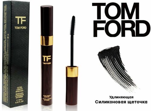 Объёмная тушь для ресниц/ тушь черная Tom Ford купить по цене ...