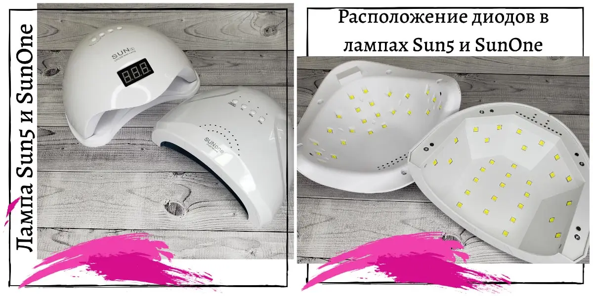 Лампа для маникюра SUN X10 280W/Профессиональная лампа ...