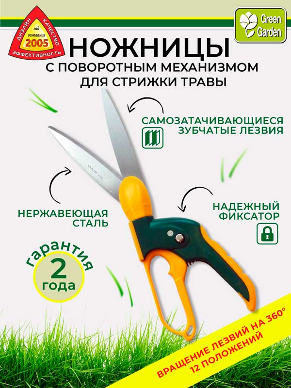 Нож для стрижки травы Stihl для HSA 26 - купить, цена - 3 895 ...