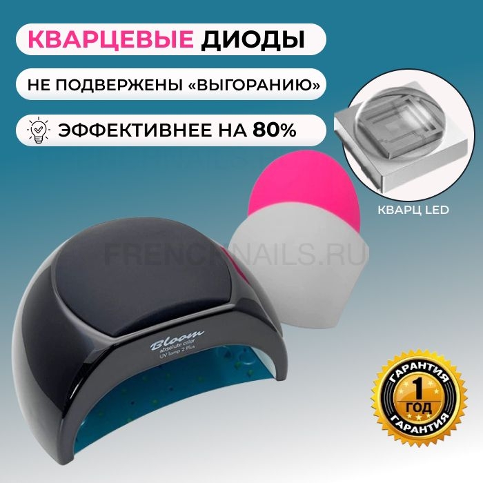 Кварцевая UV/LED-лампа для маникюра Bloom 3S Plus - Белая, 48 ...