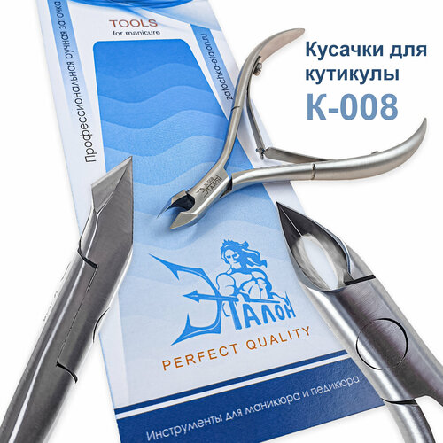 Заточка маникюрных инструментов и уход за ними • Журнал NAILS