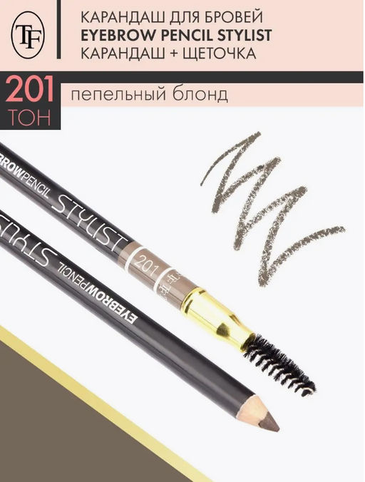 Водостойкий карандаш для бровей Huda Beauty Fine Sketch с ...