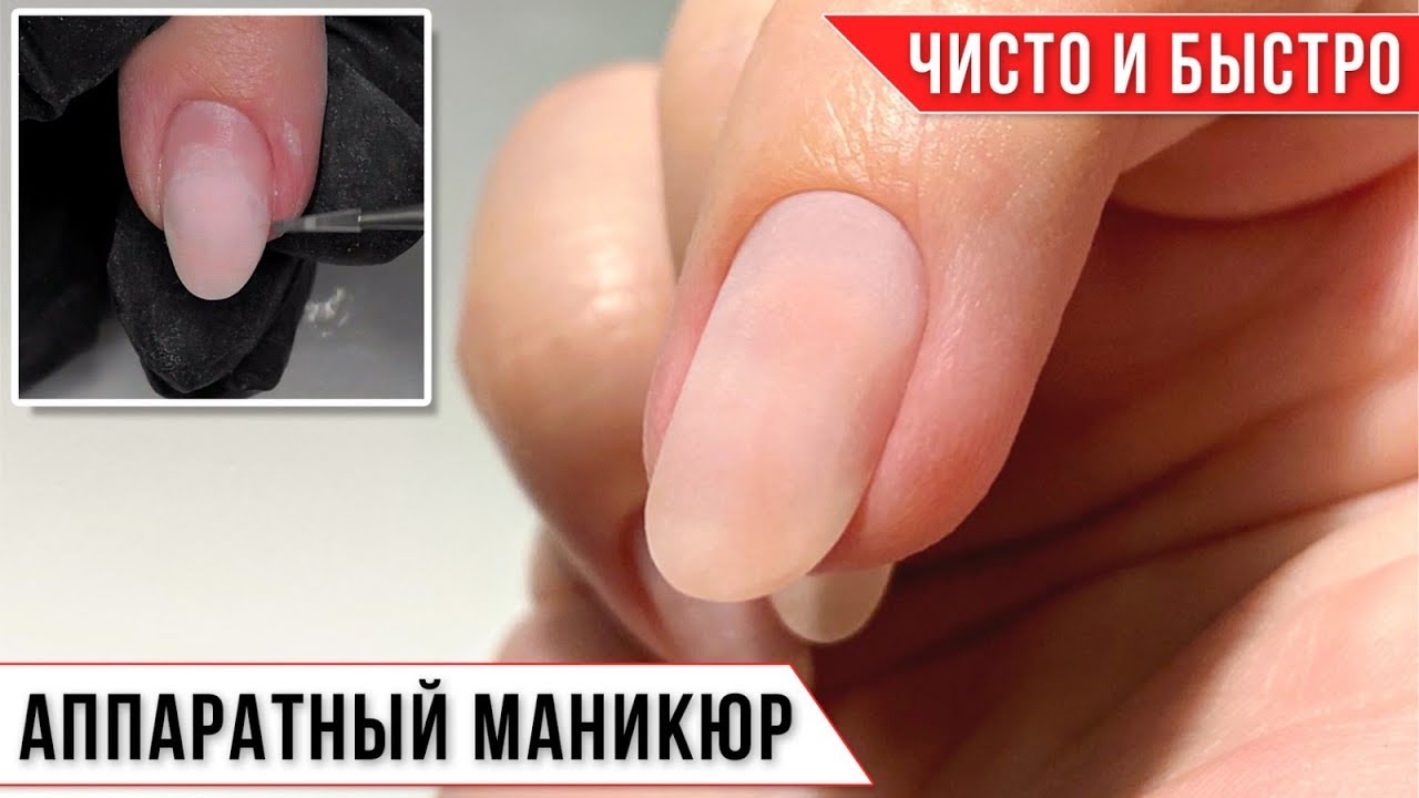 Скоростной маникюр | kristallnails.ru