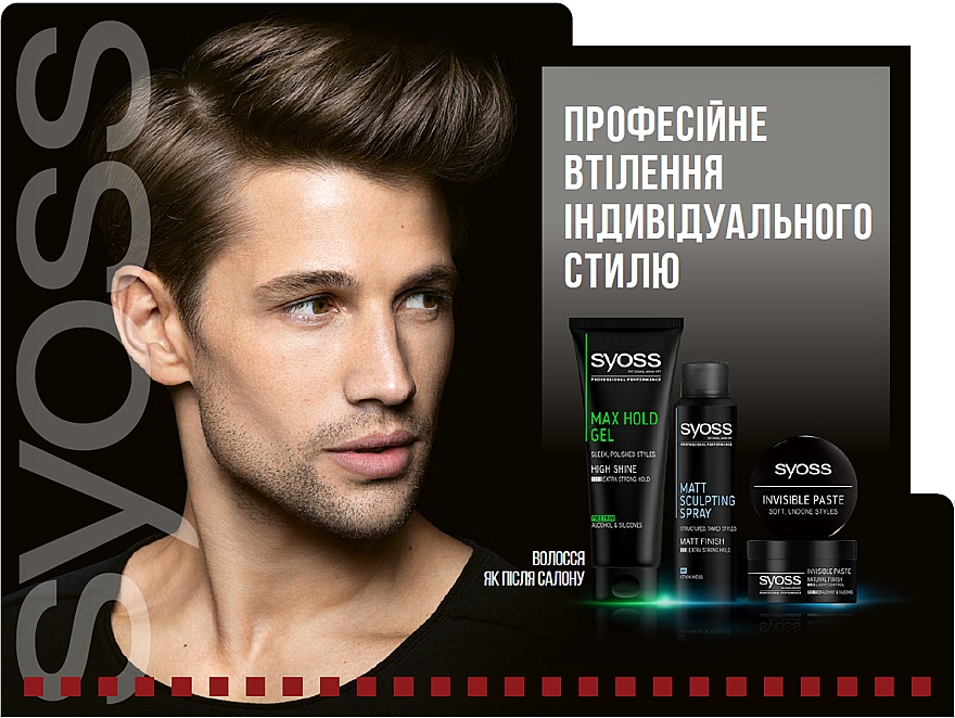 L'oreal Tecni.Art Extreme ...