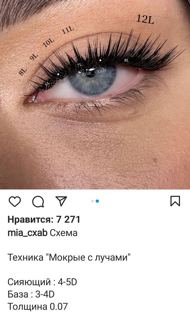 Цены «Mood Lashes» на Маяковской в Москве — Яндекс Карты