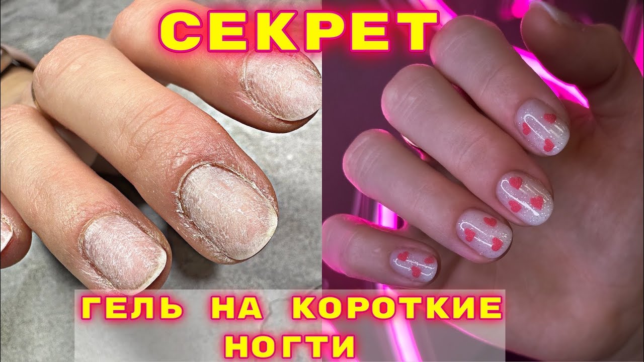 ФРЕНЧ СТЕМПИНГОМ 💅 А надо ли ...