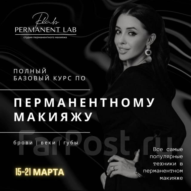 ️Перманентный макияж БРОВЕЙ‼️ 📢Дорогие ...