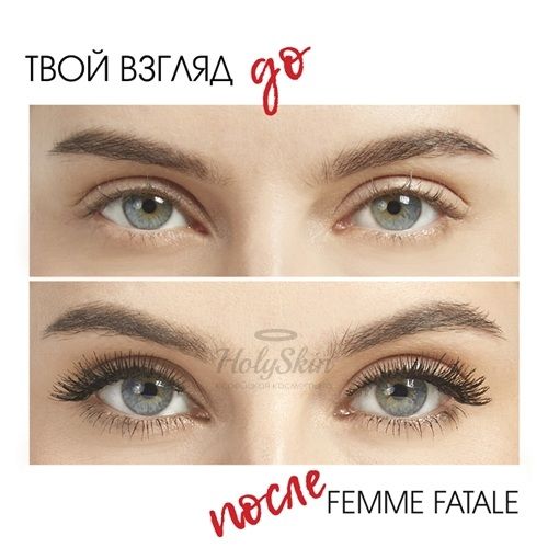 тушь для ресниц fatale