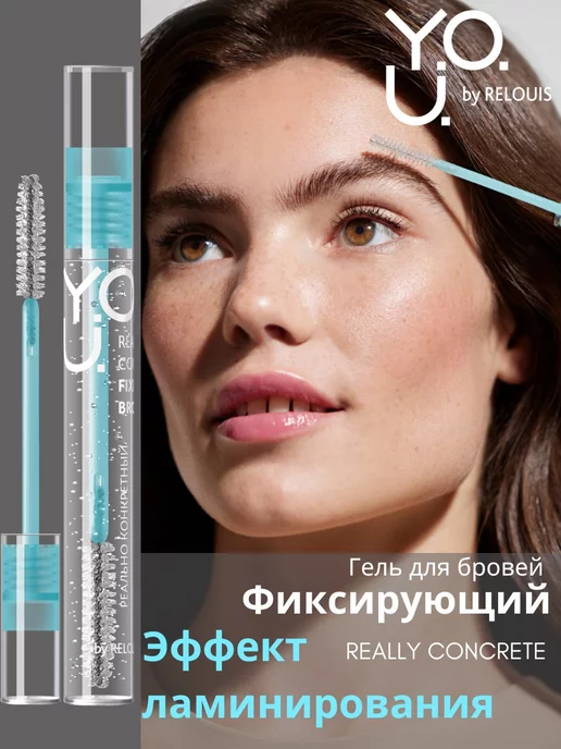 Гель для бровей прозрачный Relouis Pro Perfect Fixing Brow ...