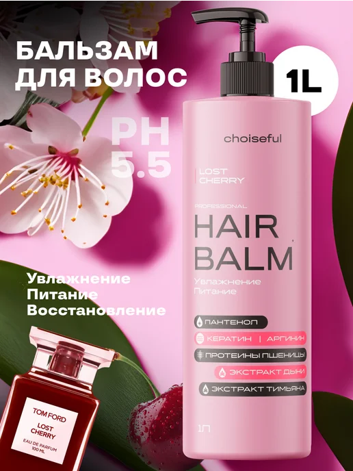 ECOCLARprofi/Набор Шампунь KERATIN + ...