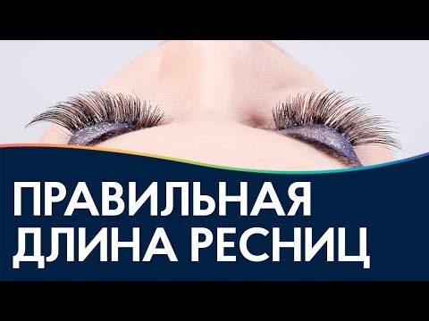 Качественное наращивание ресниц: Советы по выбору и уходу ...