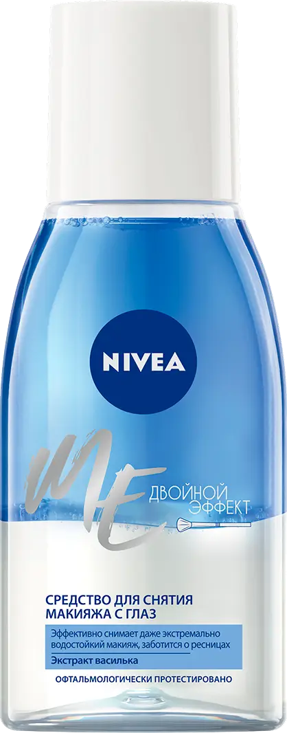 Nivea Ухаживающее средство для снятия макияжа с глаз Make-up ...