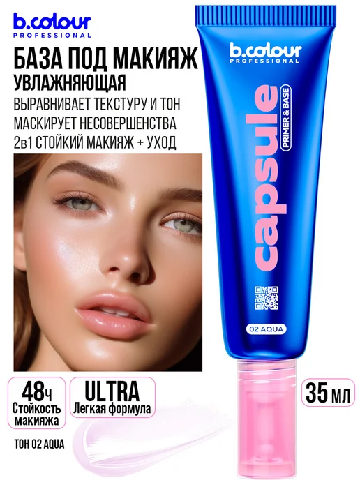 База под макияж Avon Anew Маскирующая основа - «Очень хорошая ...