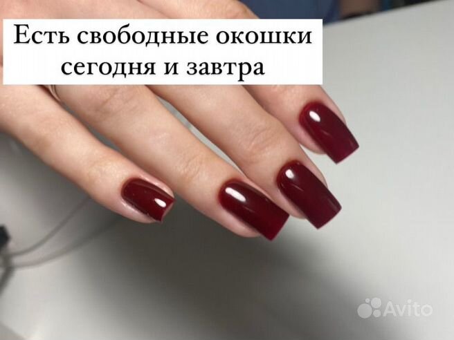 Nails Ilieva, курсы и мастер-классы, ул. Ленина, 30, Ноябрьск ...