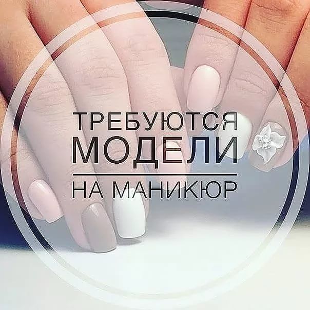 требуются модели: 7 тыс изображений найдено в Яндекс.Картинках