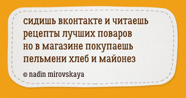 Стишки Пирожки. Уж Очень их люблю! | Пикабу