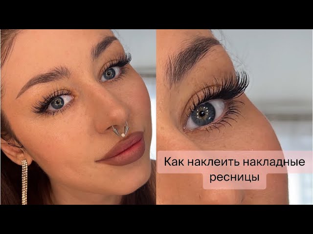 Эффекты наращивания ресниц | Bello Lashes