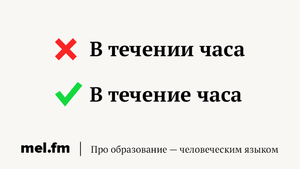 Конспект урока по русскому языку на тему: 