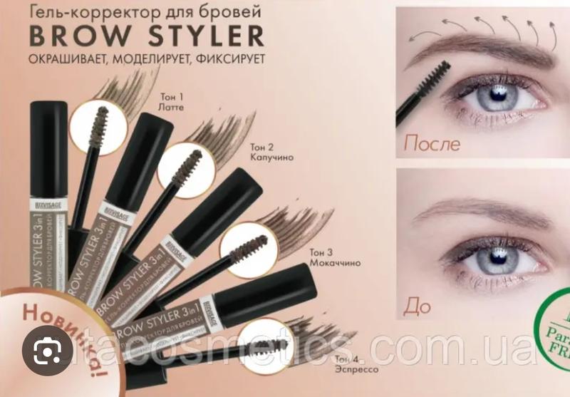 LUXVISAGE BROW TINT WATERPROOF 24H ...