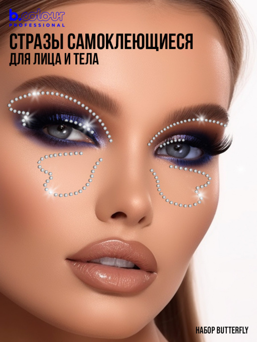 KRYOLAN Накладные ресницы со стразами купить на OZON по ...