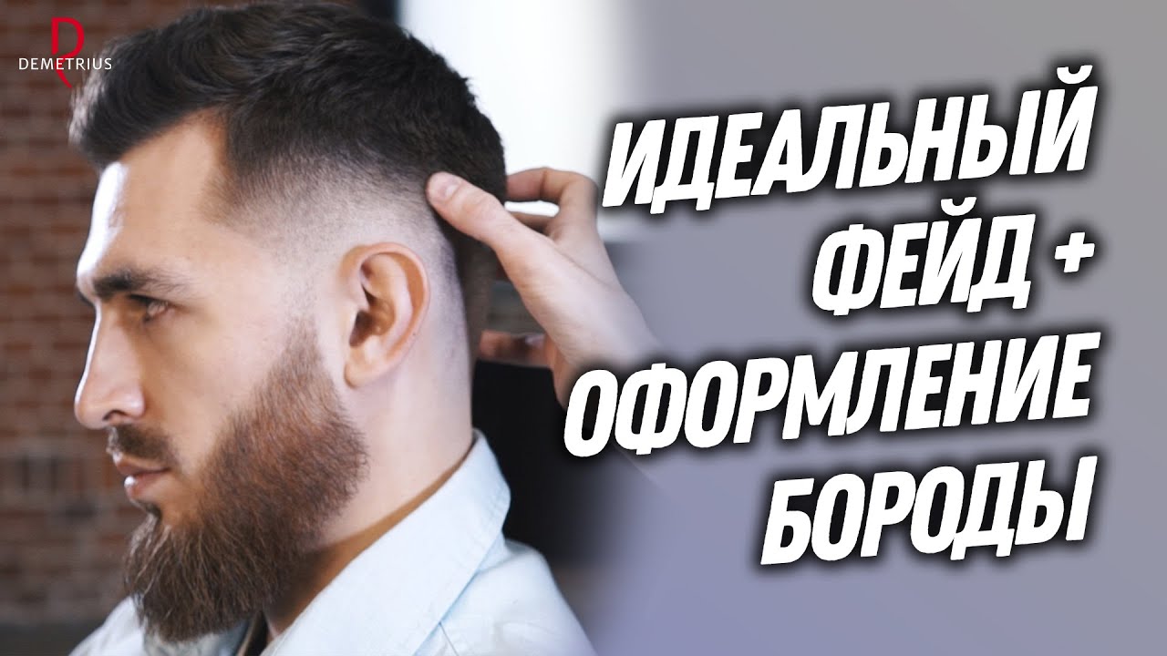 Мужские стрижки для жестких волос | Hair-Man.Ru