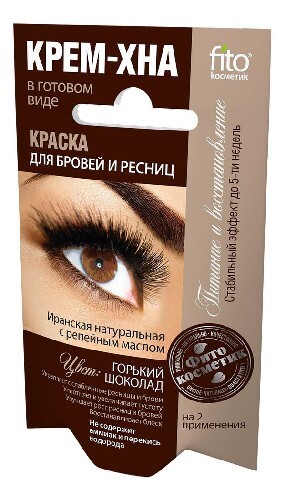 EYELASH SERUM ...