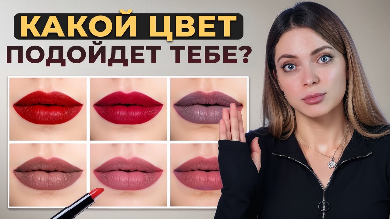 FACE ДЕТРОИТ Пигмент для татуажа губ