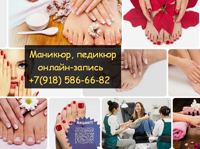 4 причины записаться на маникюр к ...